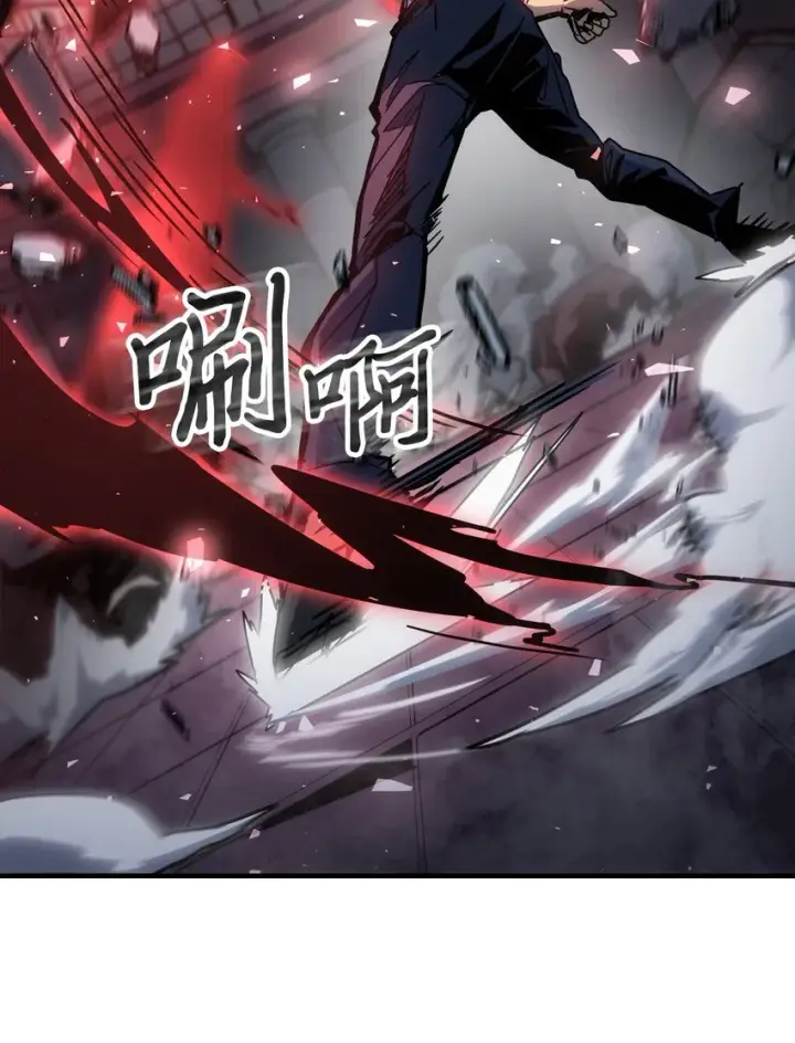 漫画《归还者的魔法要特别》200 200第5张图
