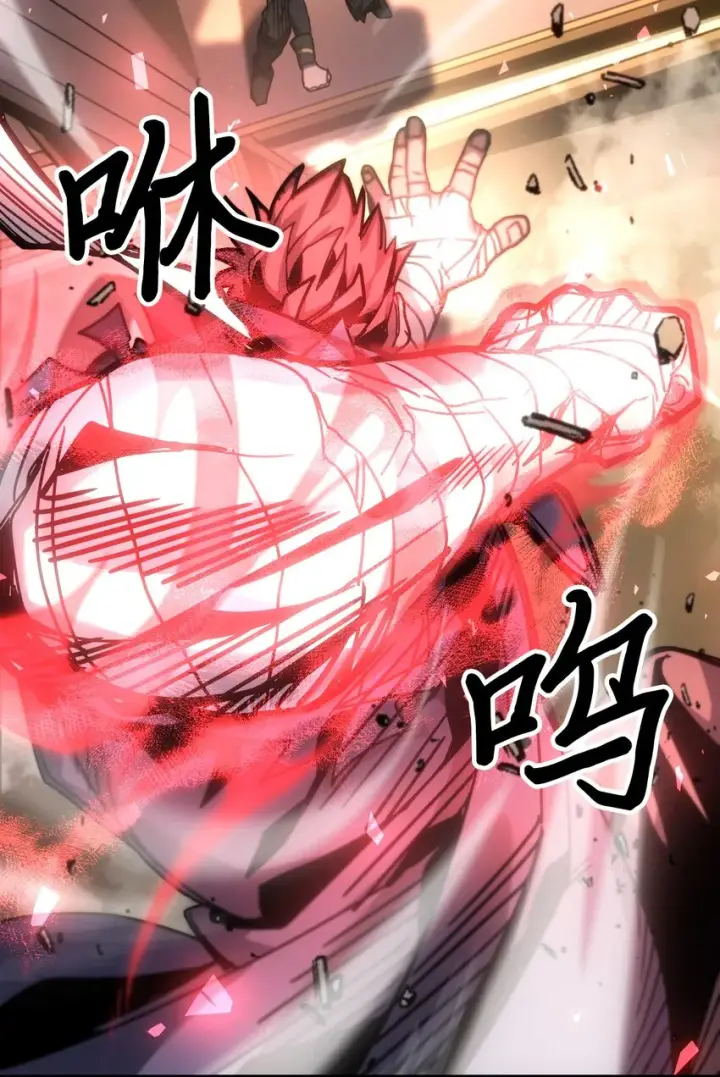 漫画《归还者的魔法要特别》200 200第50张图