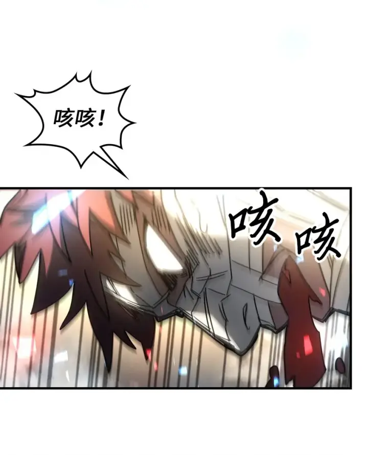 漫画《归还者的魔法要特别》200 200第54张图