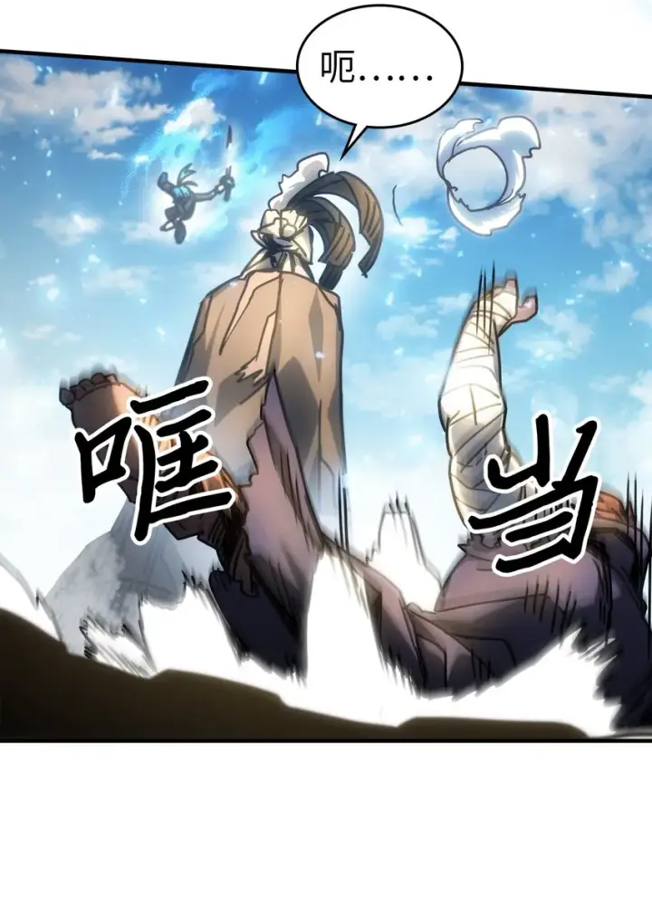 漫画《归还者的魔法要特别》200 200第58张图