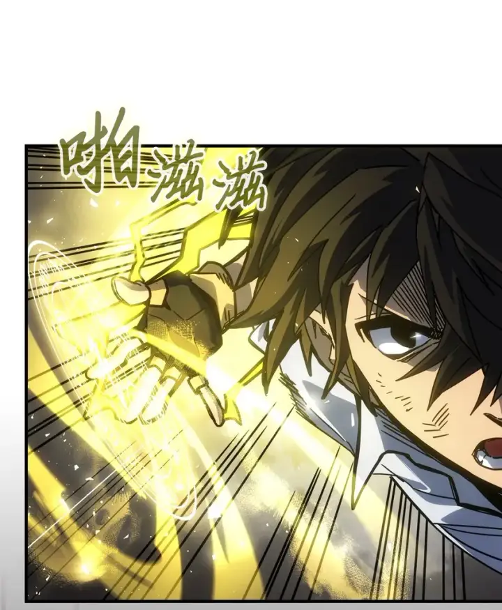 漫画《归还者的魔法要特别》200 200第6张图