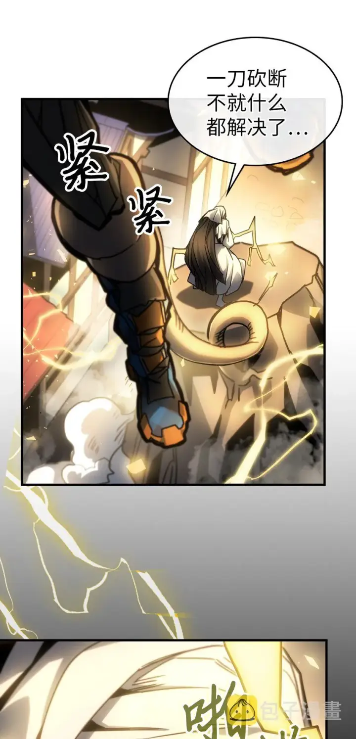 漫画《归还者的魔法要特别》200 200第60张图