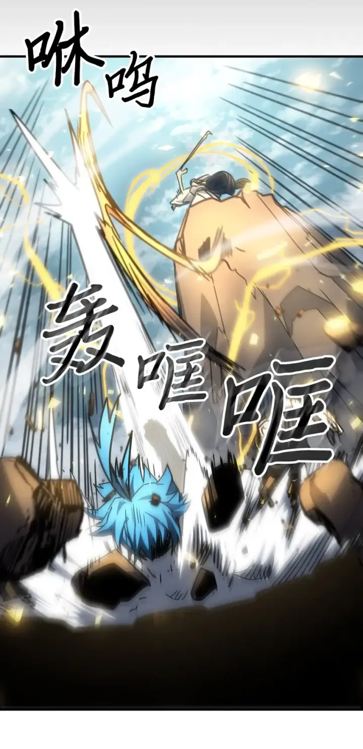漫画《归还者的魔法要特别》200 200第62张图