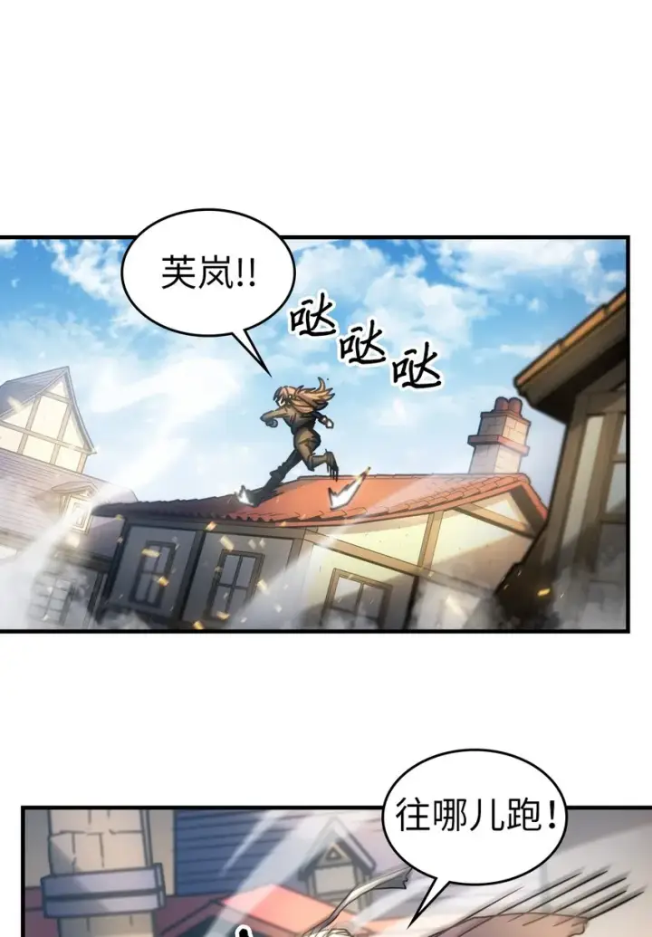 漫画《归还者的魔法要特别》200 200第63张图