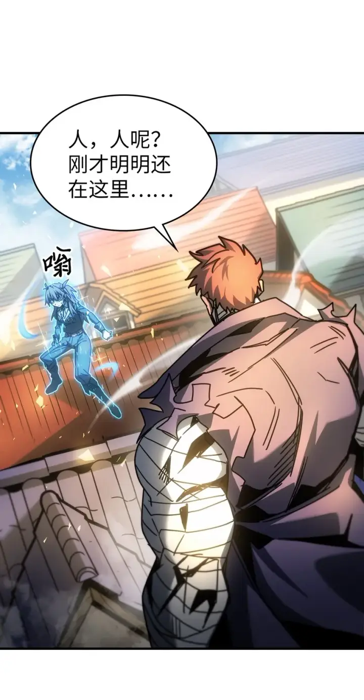 漫画《归还者的魔法要特别》200 200第65张图