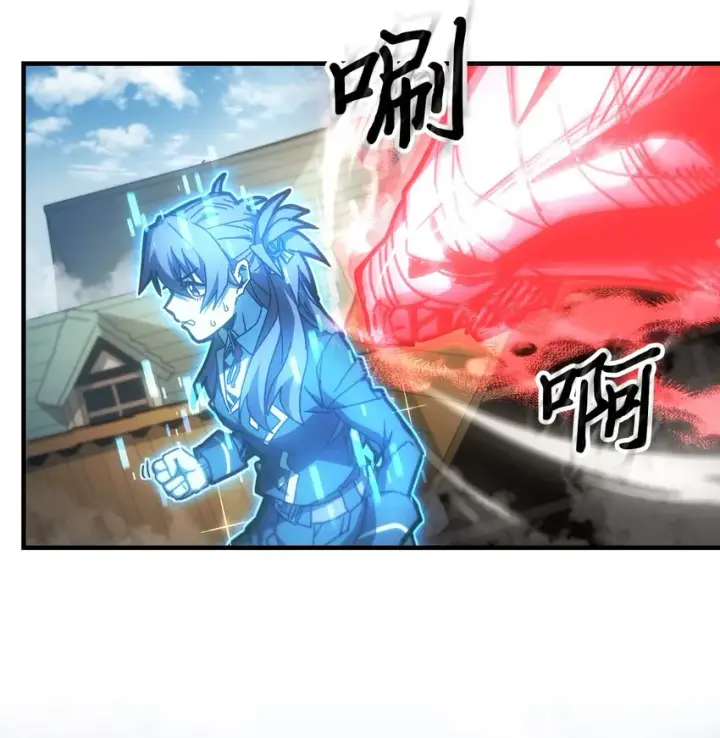 漫画《归还者的魔法要特别》200 200第69张图