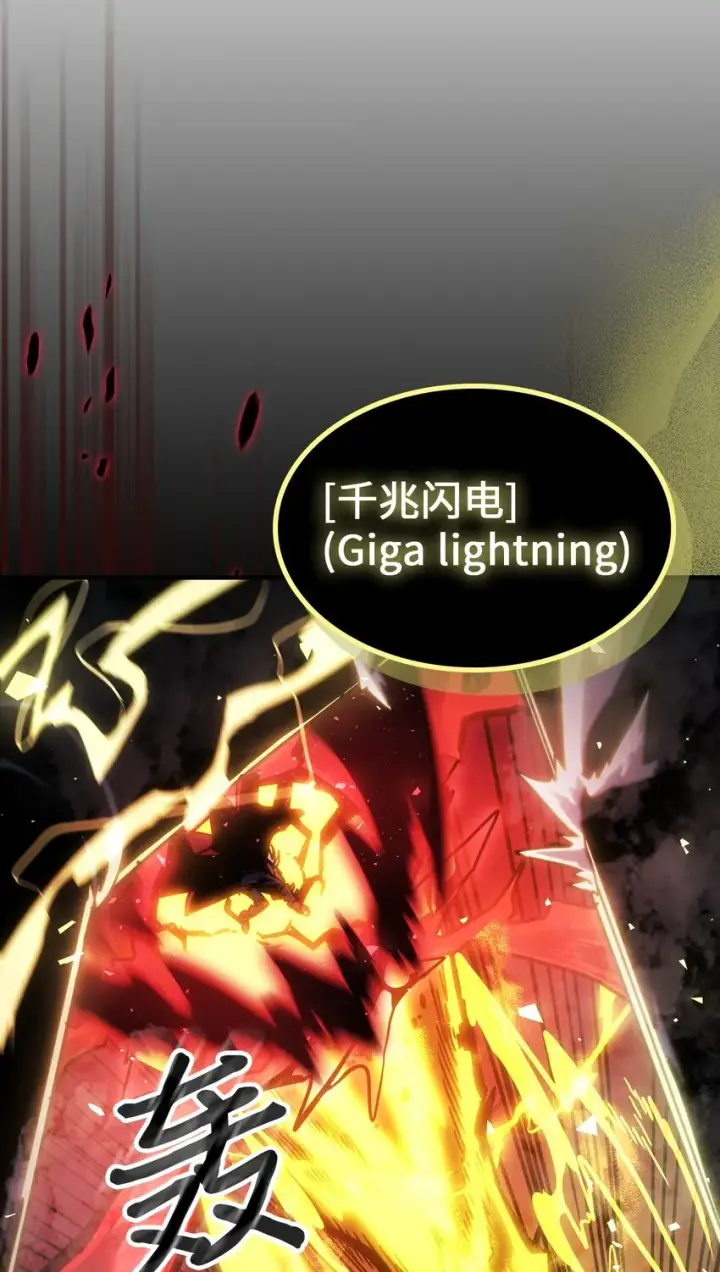 漫画《归还者的魔法要特别》200 200第7张图