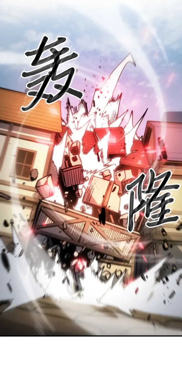 漫画《归还者的魔法要特别》200 200第70张图