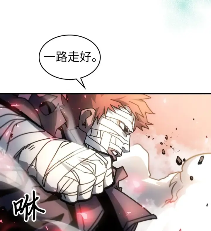漫画《归还者的魔法要特别》200 200第75张图