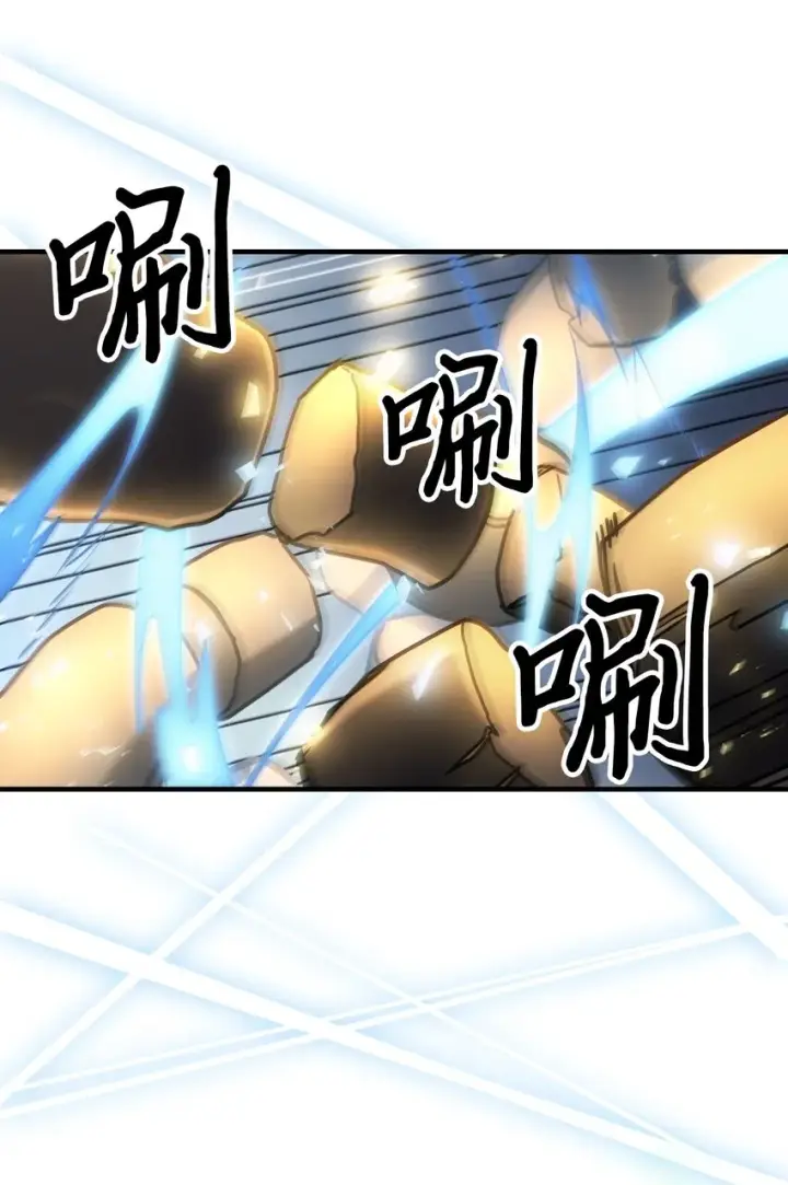漫画《归还者的魔法要特别》200 200第82张图