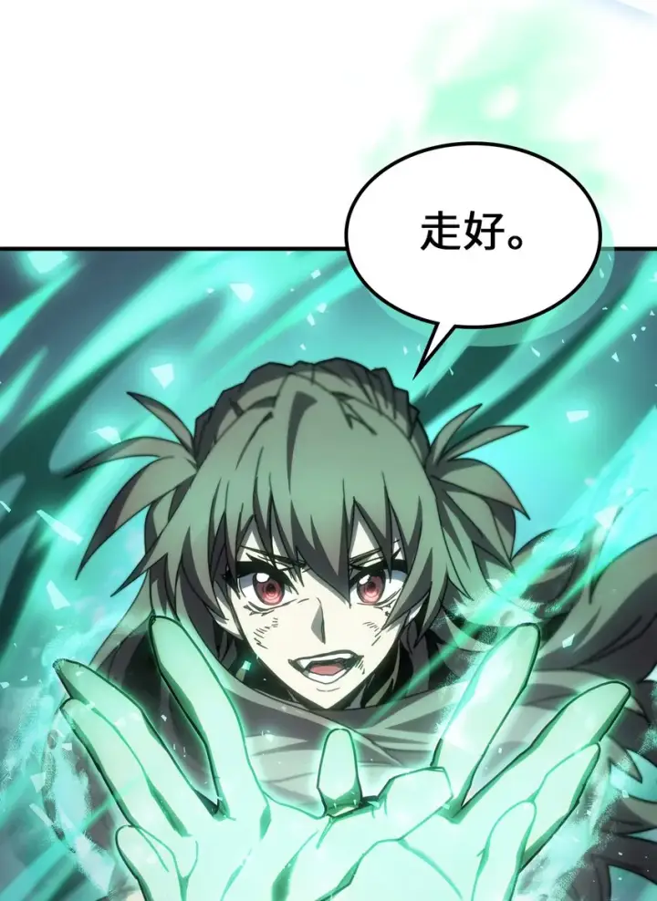漫画《归还者的魔法要特别》200 200第83张图