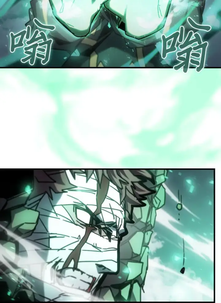漫画《归还者的魔法要特别》200 200第84张图
