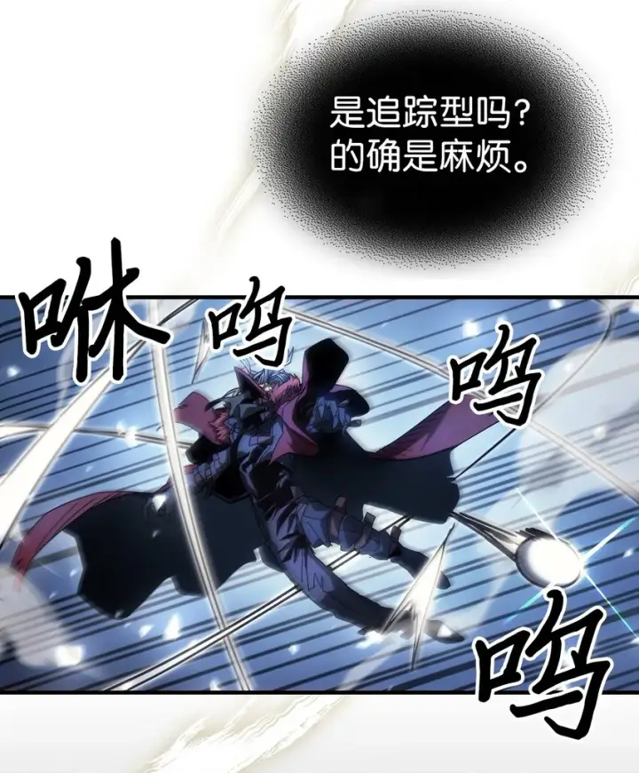 《归还者的魔法要特别》201 201图12
