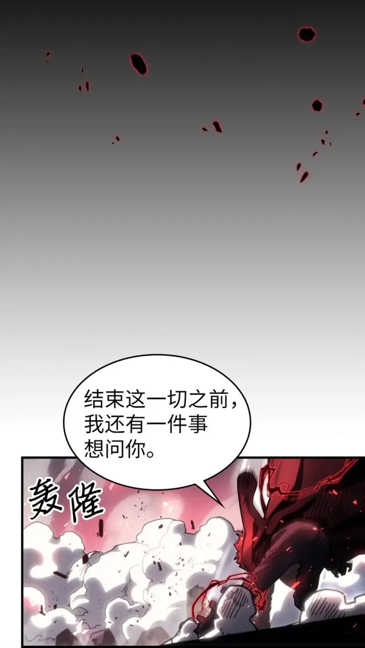 《归还者的魔法要特别》201 201图17