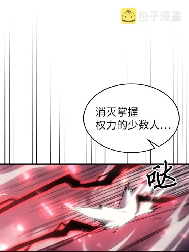 《归还者的魔法要特别》201 201图29