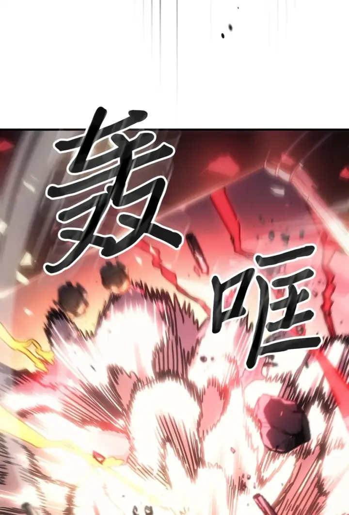 《归还者的魔法要特别》201 201图32
