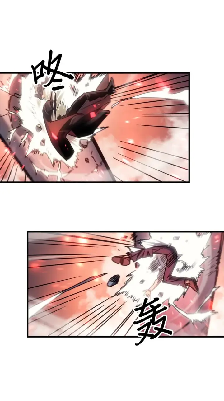 《归还者的魔法要特别》201 201图34