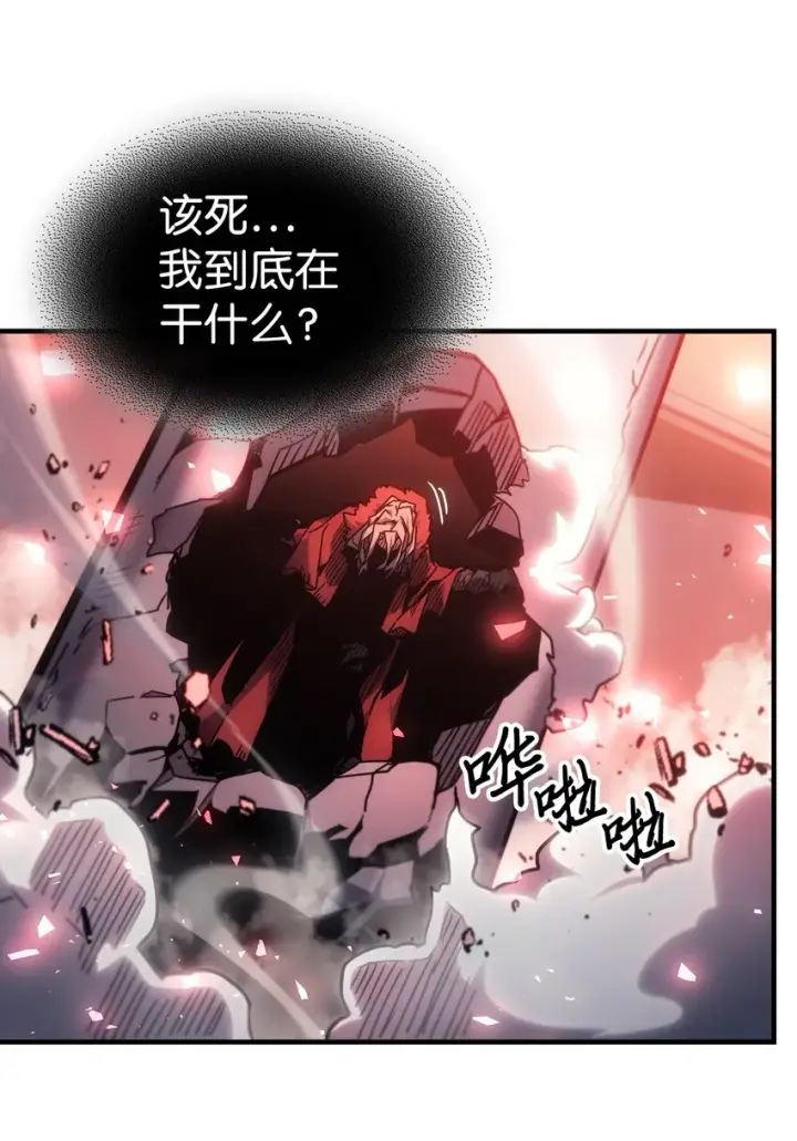 《归还者的魔法要特别》201 201图35
