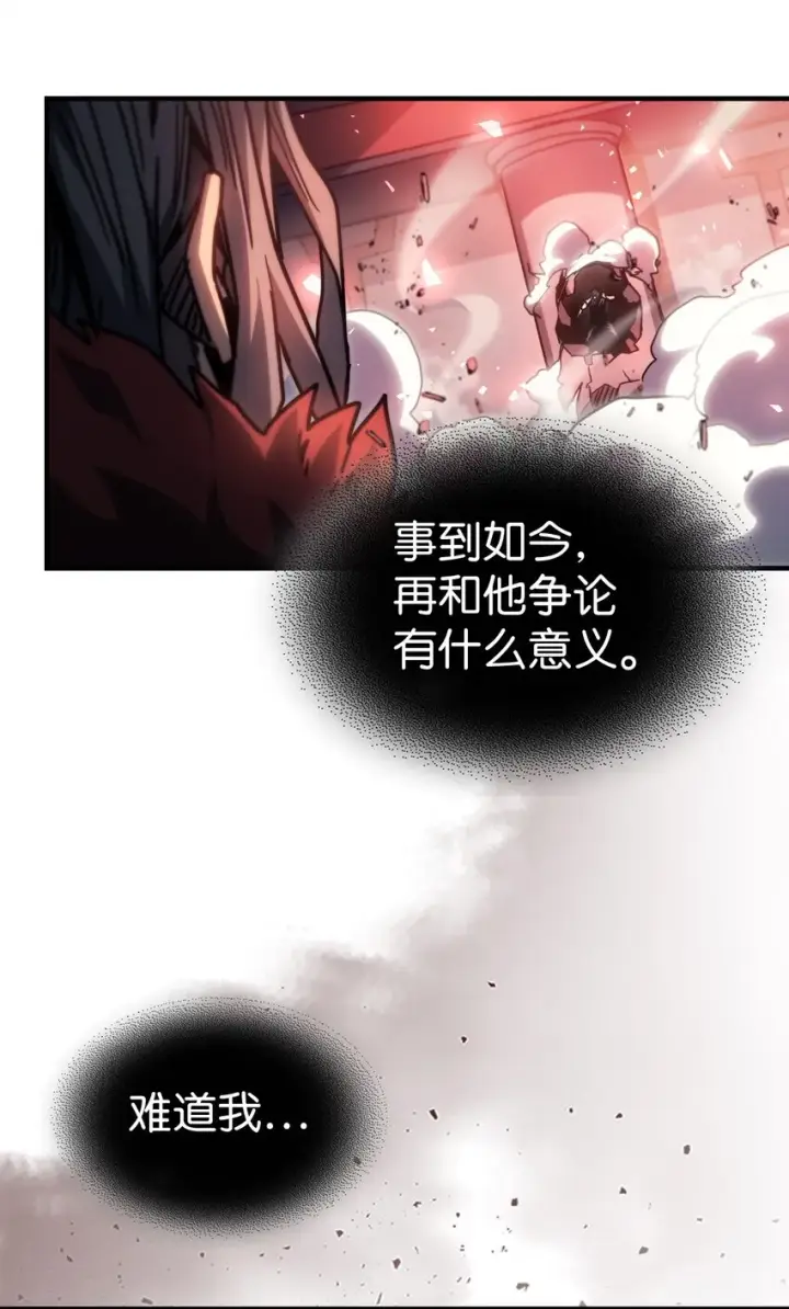 《归还者的魔法要特别》201 201图36