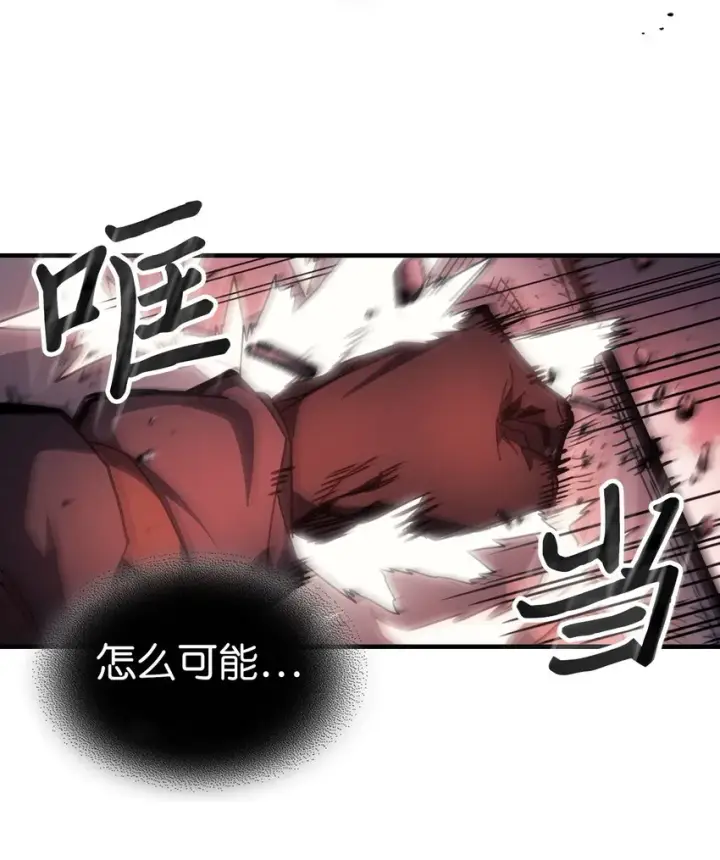 《归还者的魔法要特别》201 201图38