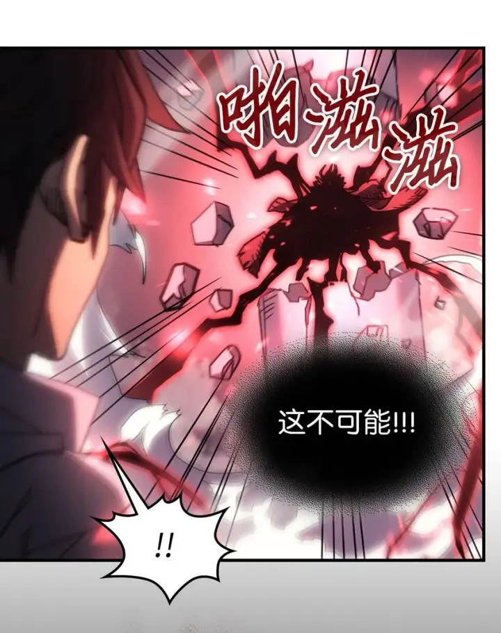 《归还者的魔法要特别》201 201图39