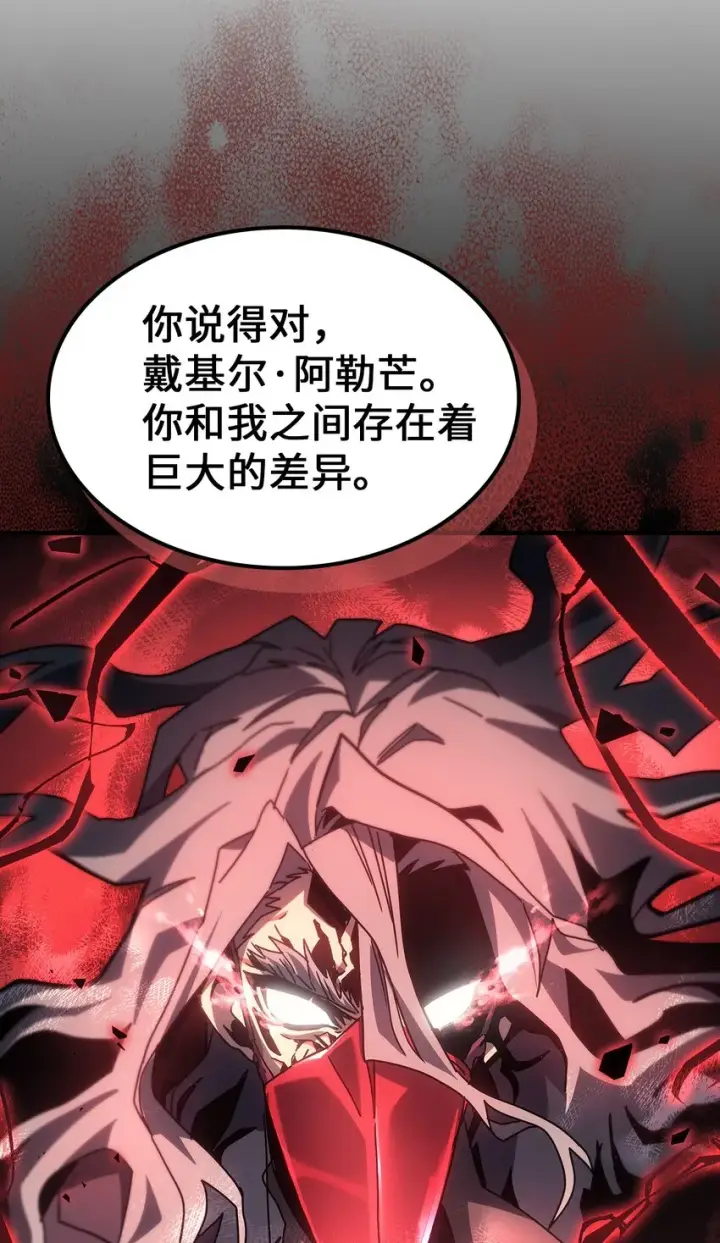 《归还者的魔法要特别》201 201图40