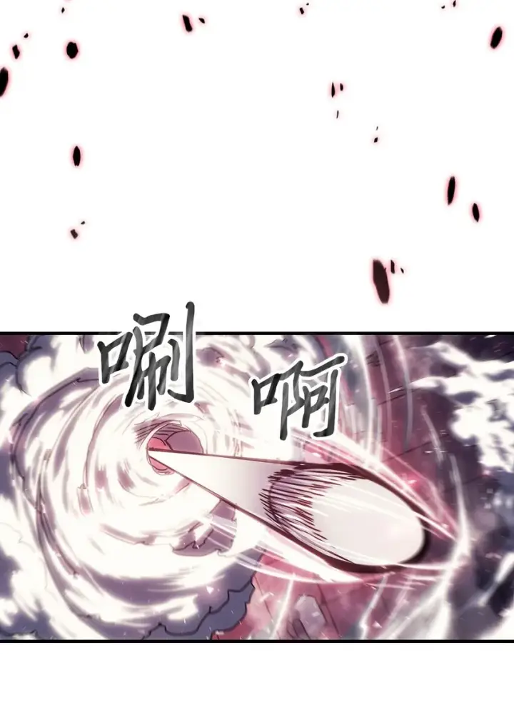 《归还者的魔法要特别》201 201图47
