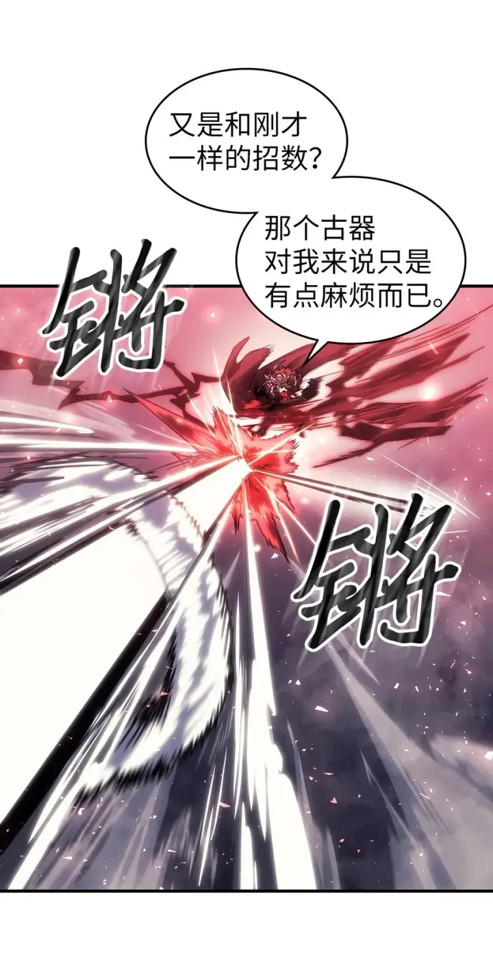 《归还者的魔法要特别》201 201图48