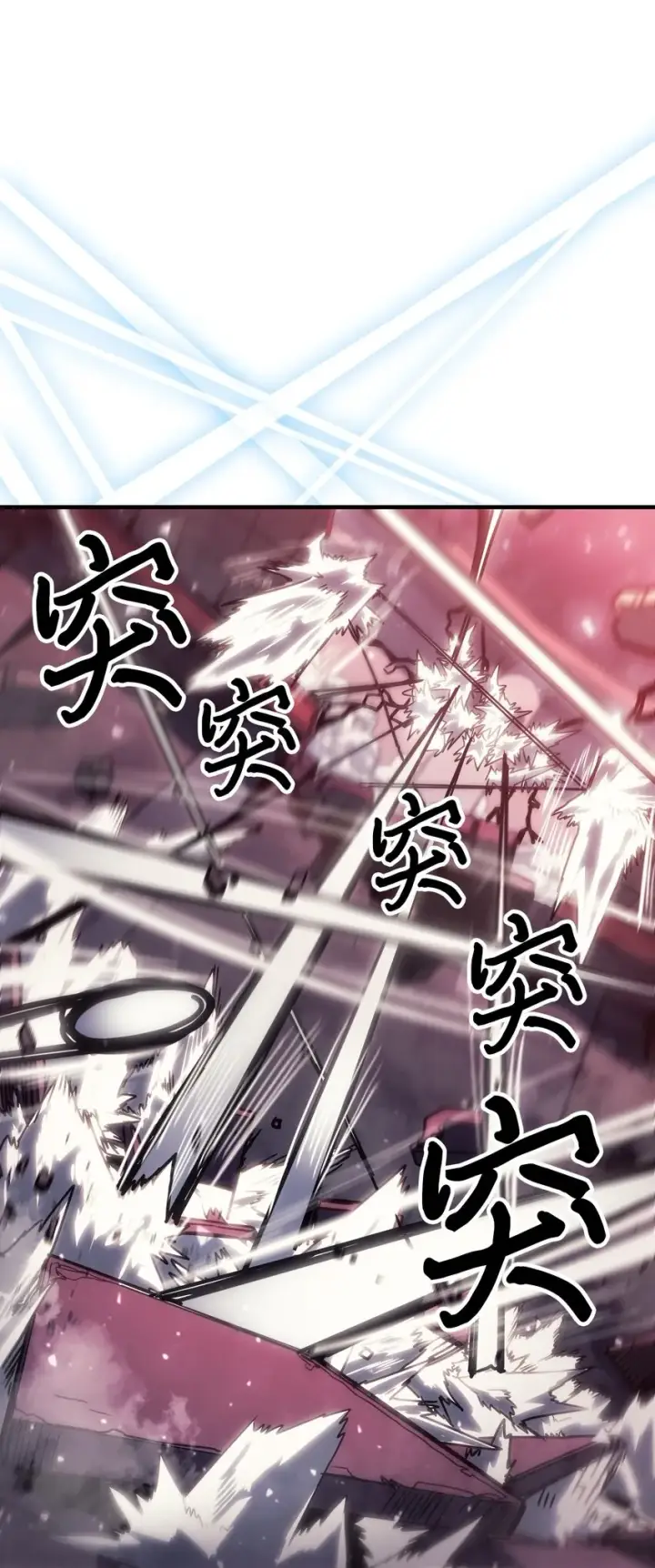 《归还者的魔法要特别》201 201图49