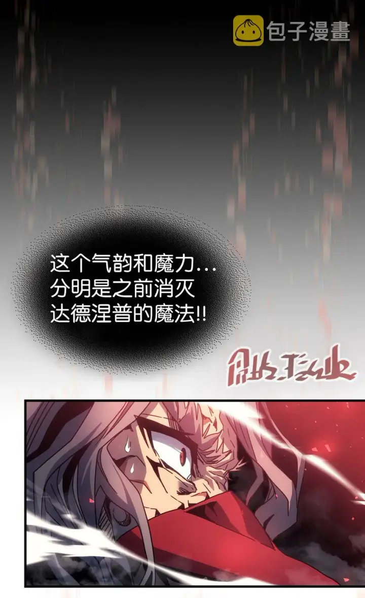 《归还者的魔法要特别》201 201图56