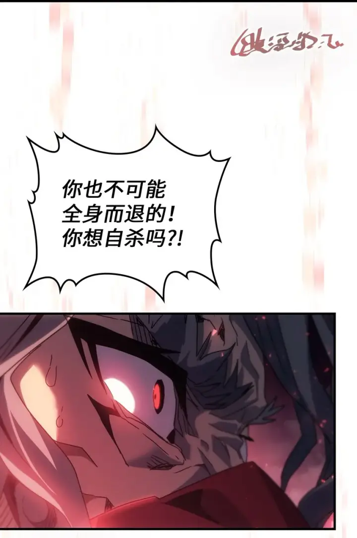 《归还者的魔法要特别》201 201图58