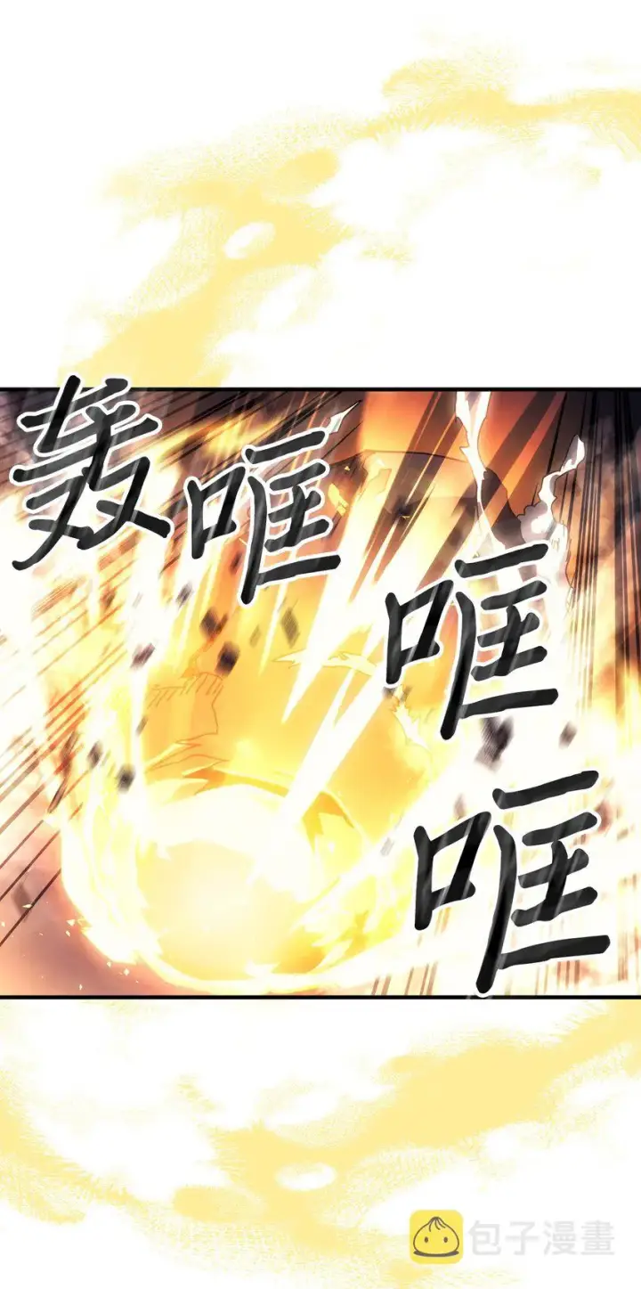 《归还者的魔法要特别》201 201图63