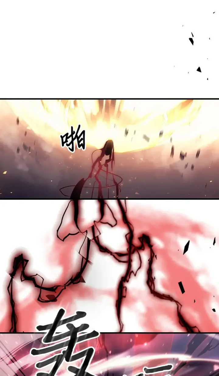 《归还者的魔法要特别》201 201图66