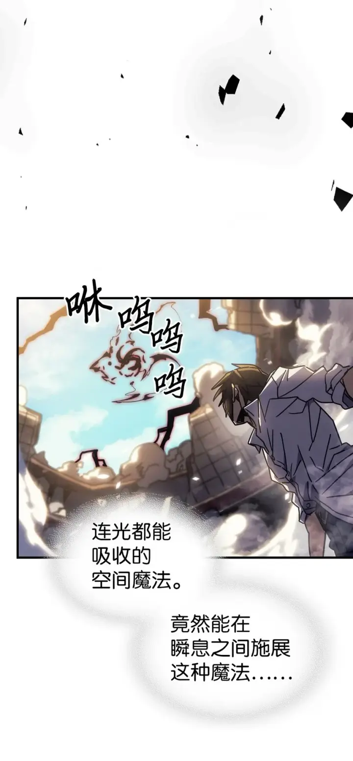 《归还者的魔法要特别》201 201图68