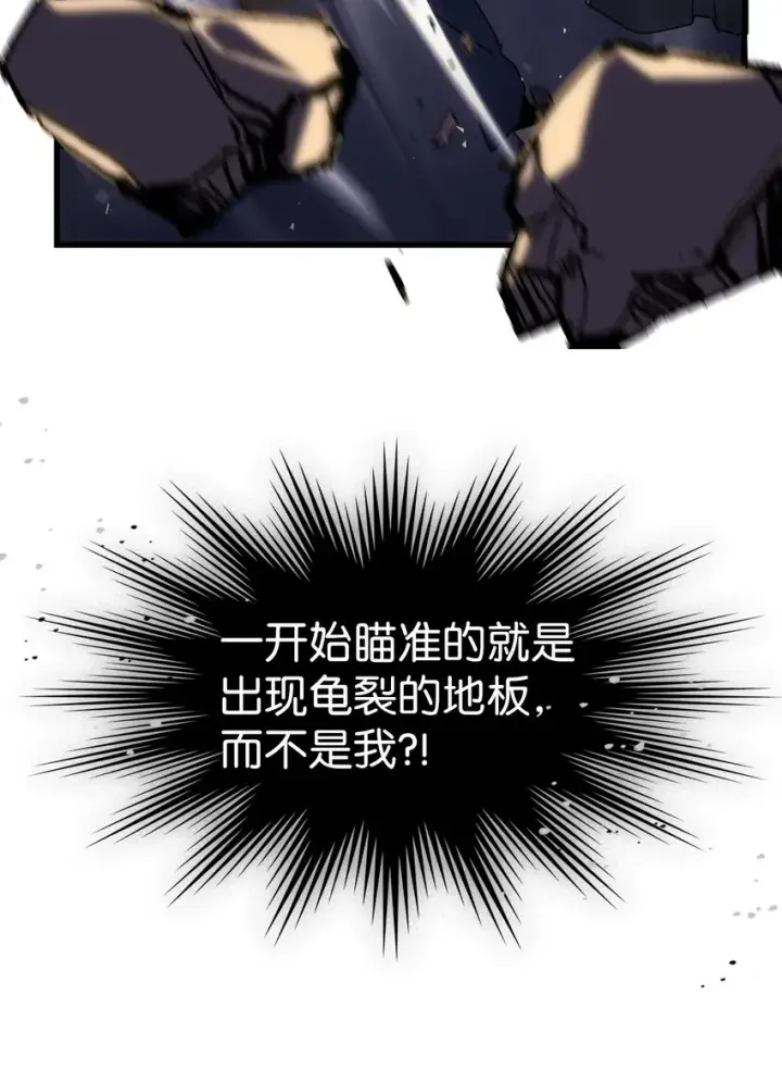 《归还者的魔法要特别》201 201图76