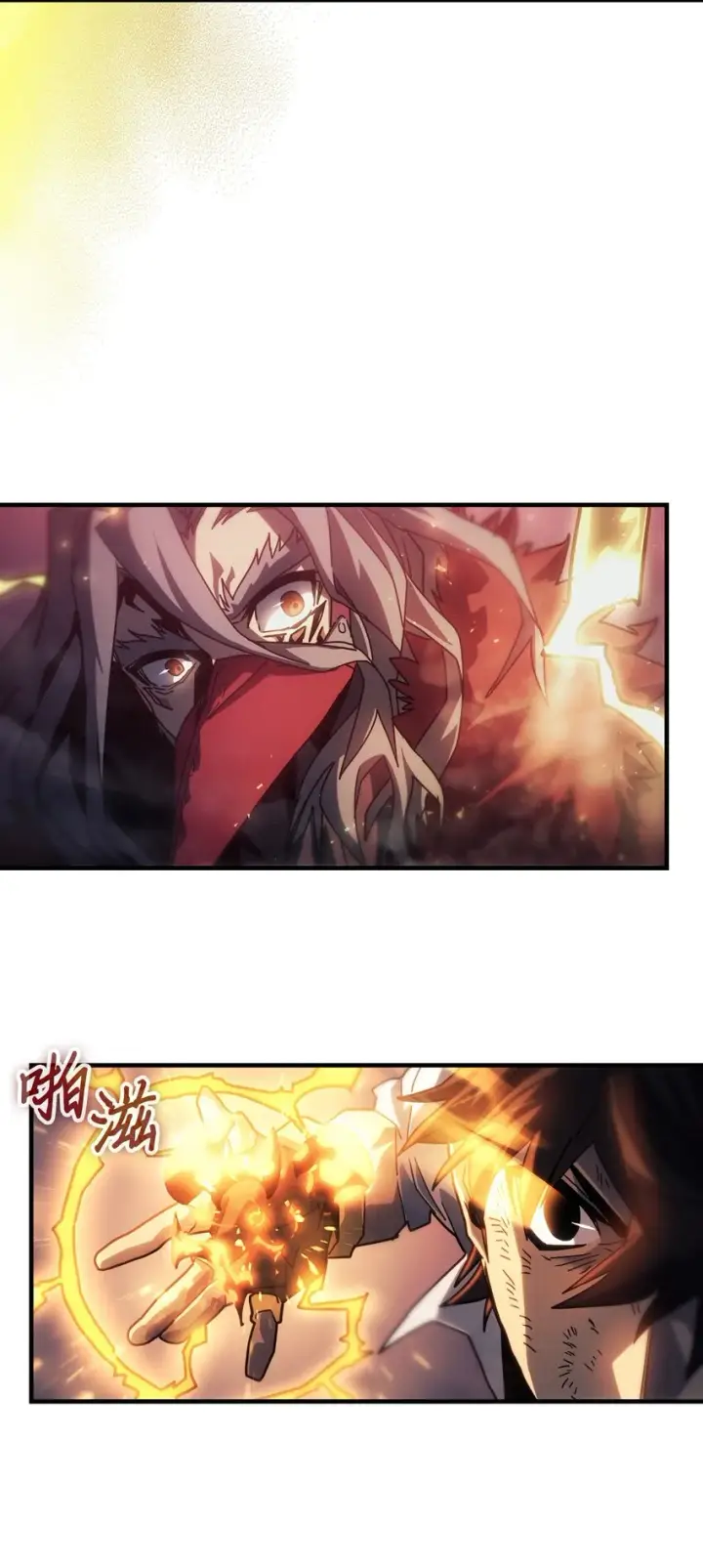 《归还者的魔法要特别》202 202图11