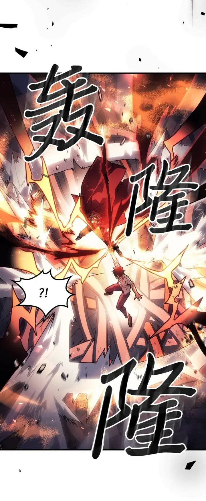 《归还者的魔法要特别》202 202图13
