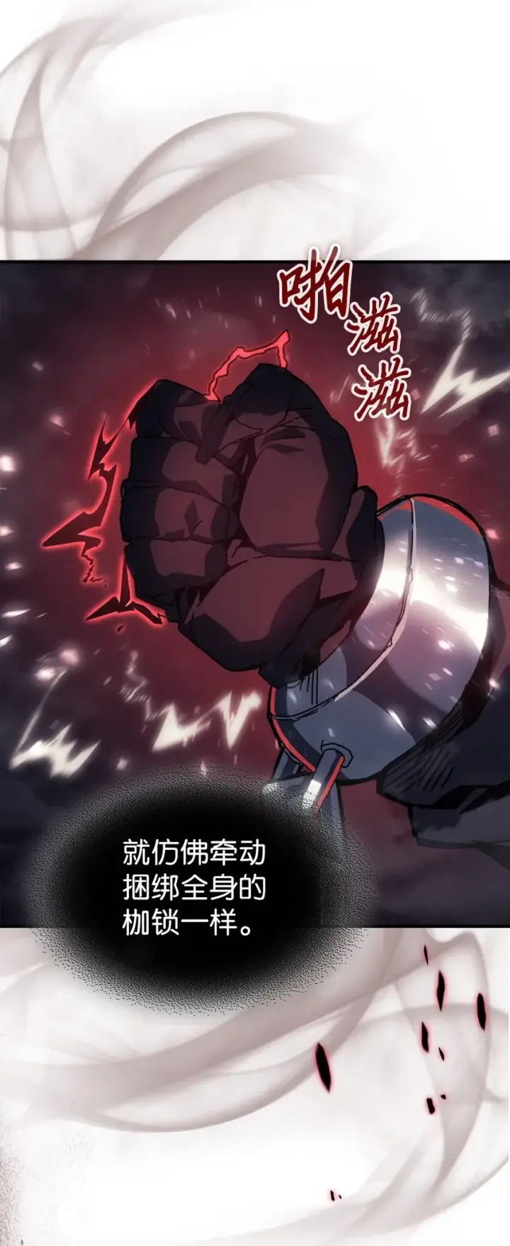 《归还者的魔法要特别》202 202图20