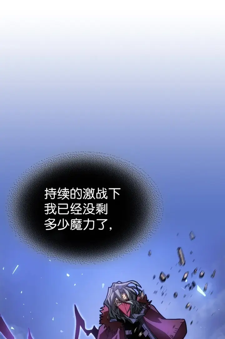 《归还者的魔法要特别》202 202图26
