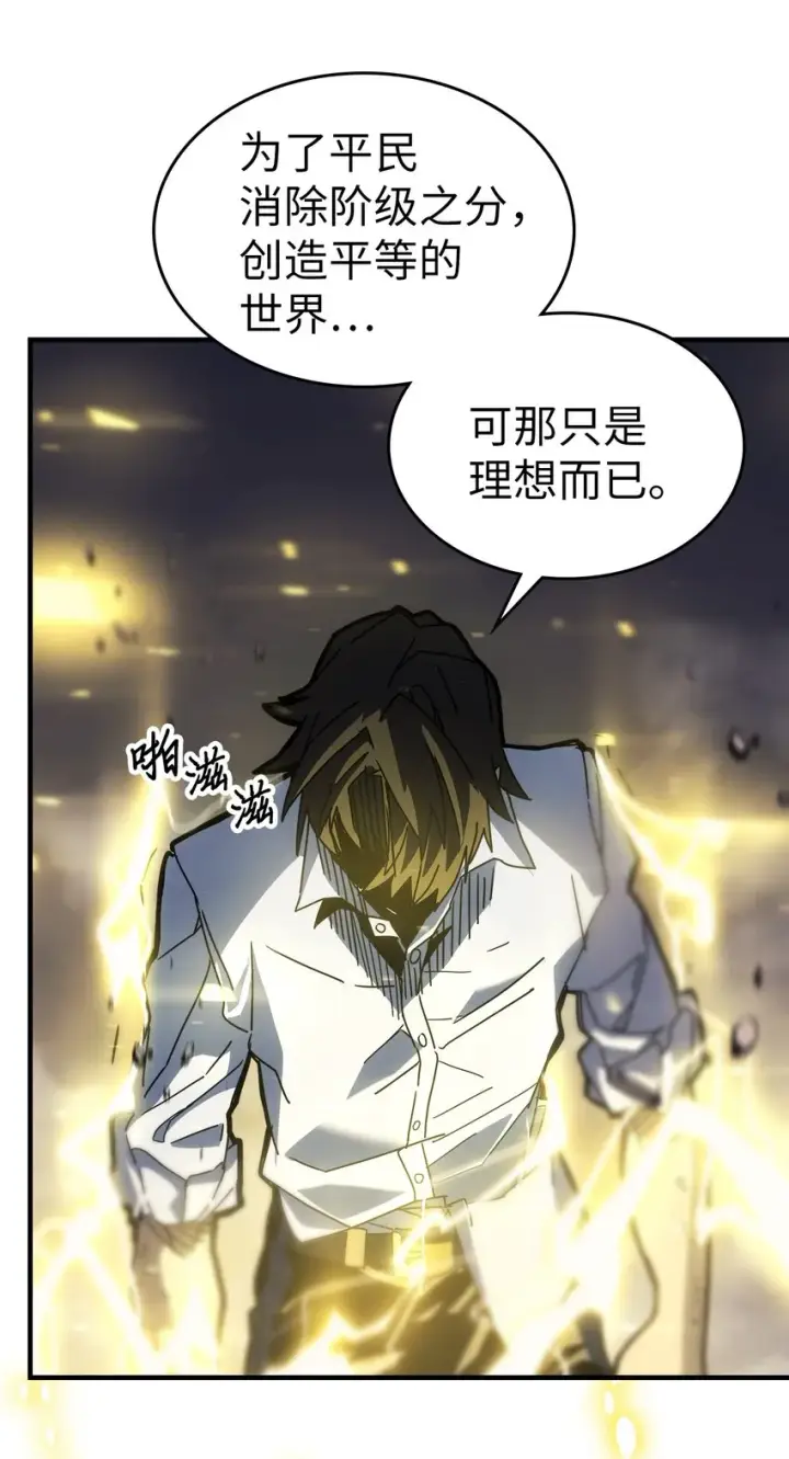 《归还者的魔法要特别》202 202图29