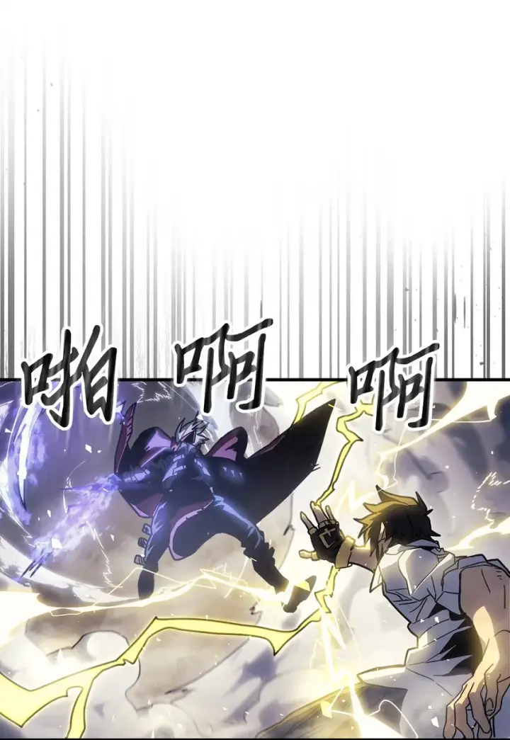 《归还者的魔法要特别》202 202图33