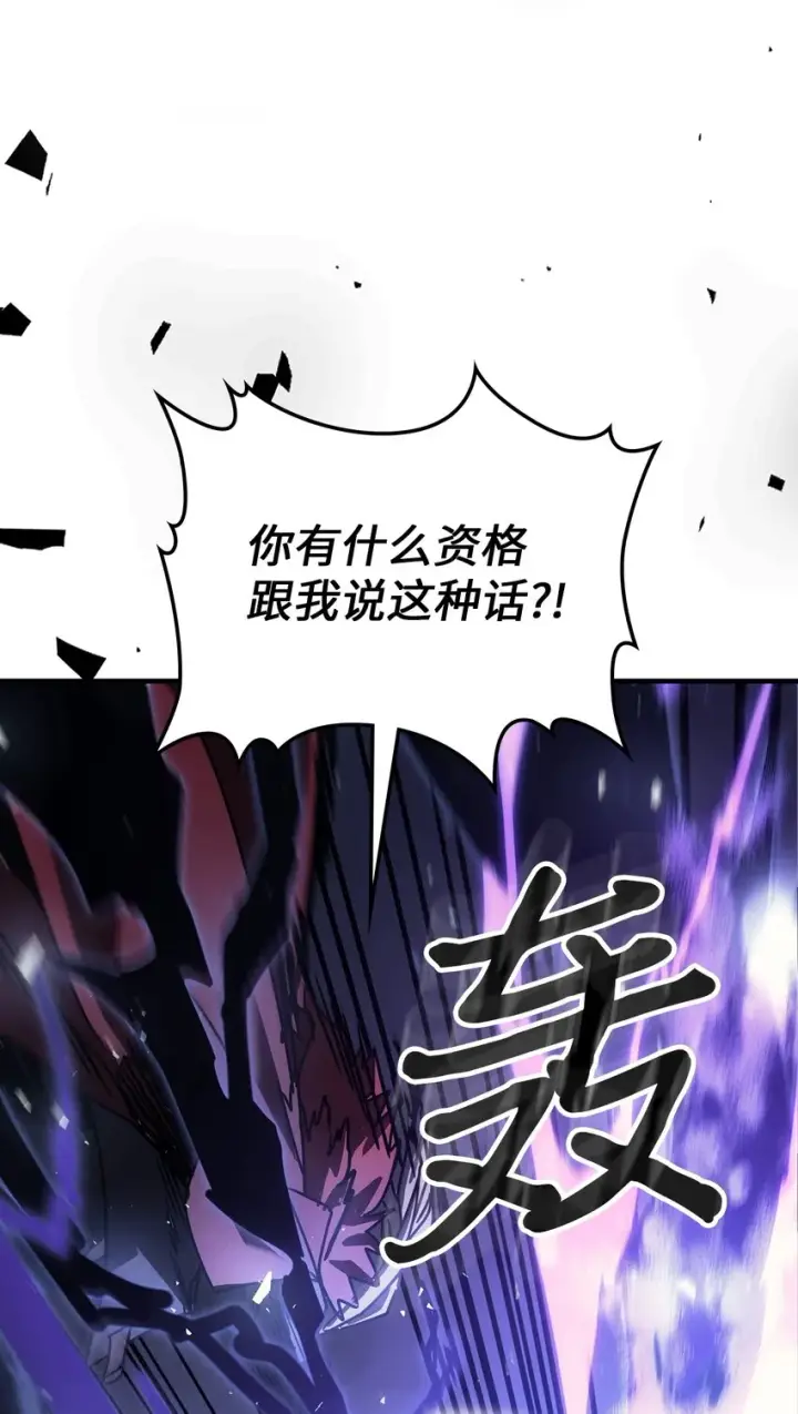 《归还者的魔法要特别》202 202图36