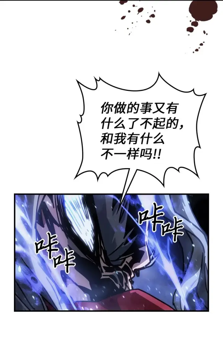 《归还者的魔法要特别》202 202图39