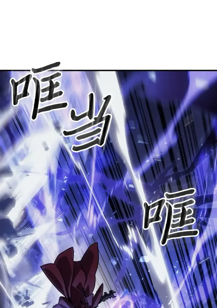 《归还者的魔法要特别》202 202图40