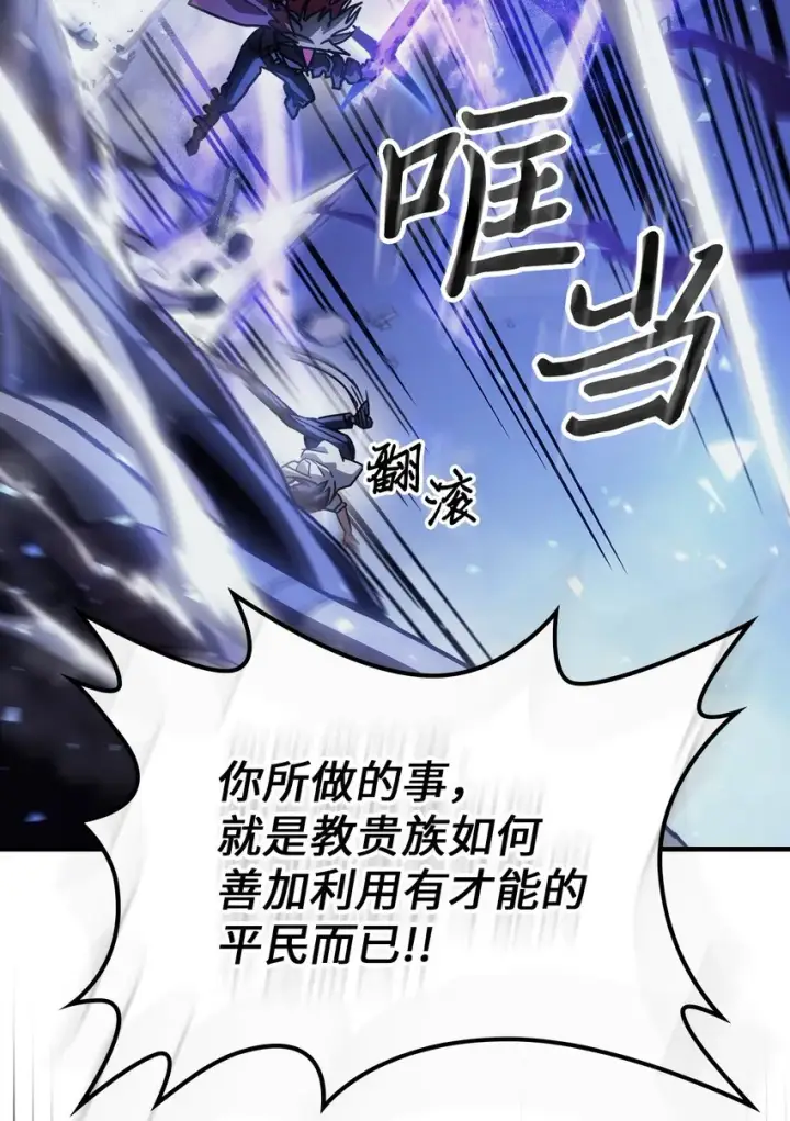 《归还者的魔法要特别》202 202图41
