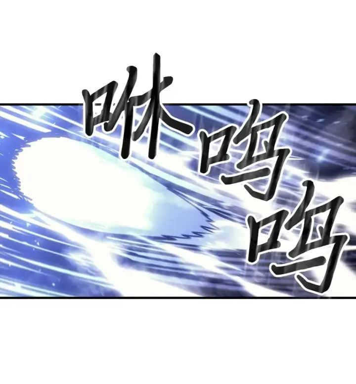 《归还者的魔法要特别》202 202图45