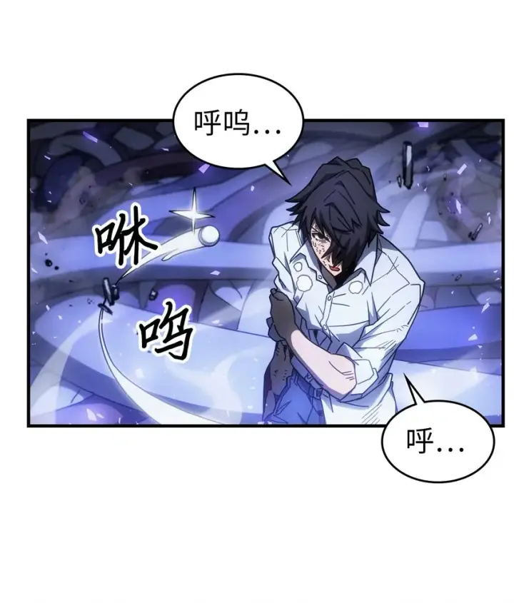 《归还者的魔法要特别》202 202图47