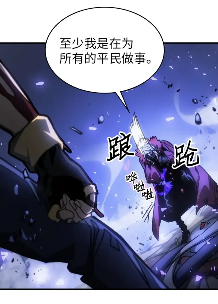 《归还者的魔法要特别》202 202图48