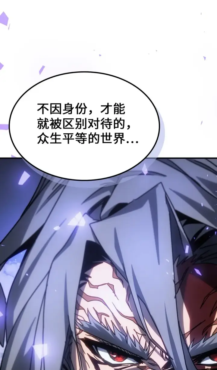 《归还者的魔法要特别》202 202图49
