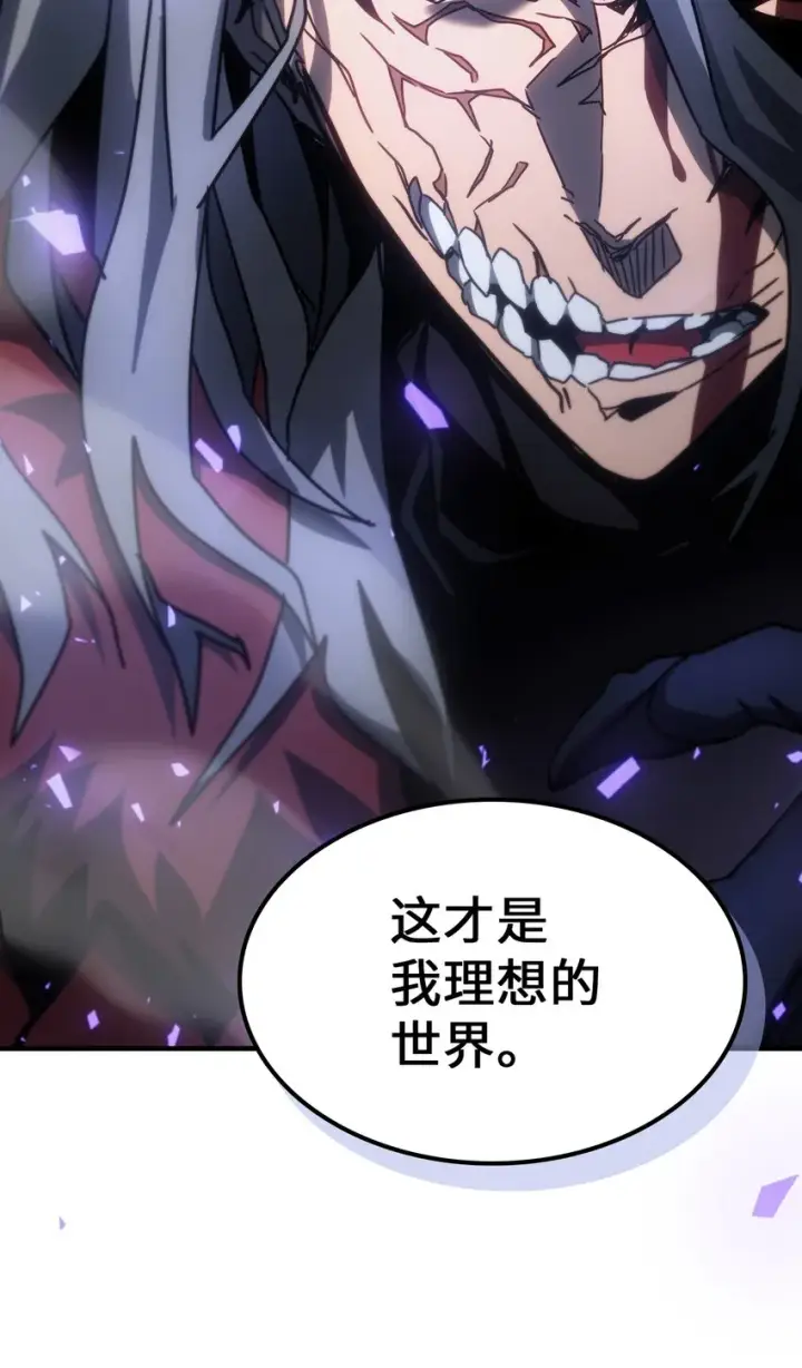 《归还者的魔法要特别》202 202图50